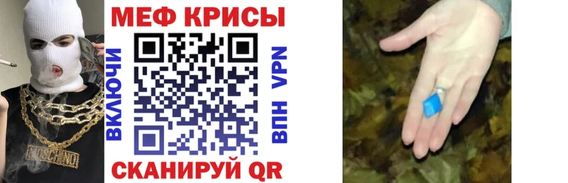 Что такое Прохладный Alpha PVP МЕФ Гашиш