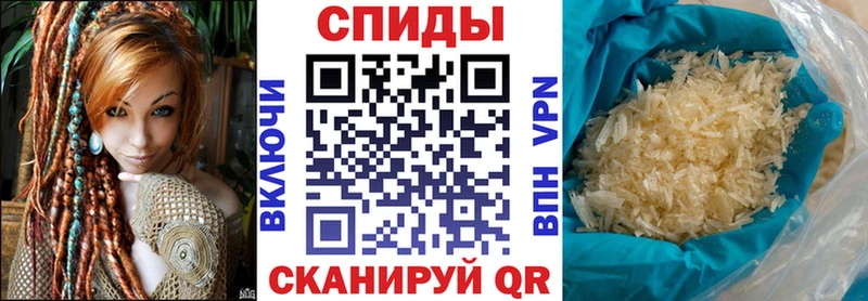 Амфетамин Premium  Прохладный 