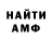 АМФЕТАМИН VHQ Dante Diaz