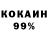 КЕТАМИН VHQ Zomero _
