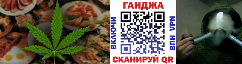 закладка  Прохладный  Печенье с ТГК конопля 
