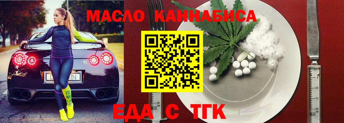 Canna-Cookies конопля  Прохладный 
