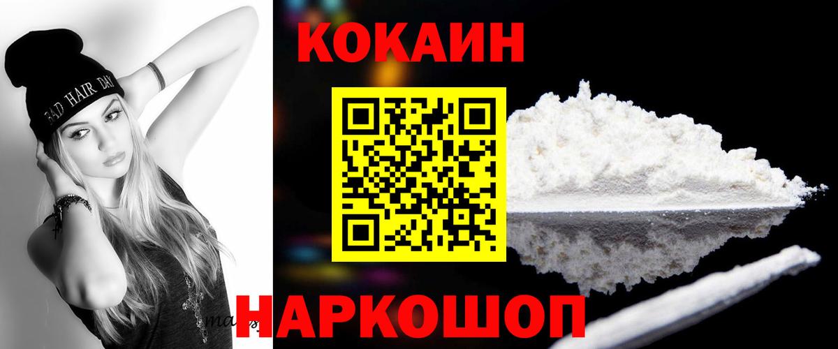 Лсд 25  ЭКСТАЗИ  Вход с VPN  МДМА  Мефедрон кристаллы  МЕФ  МАРИХУАНА  ГАШИШ  Прохладный  Метамфетамин 