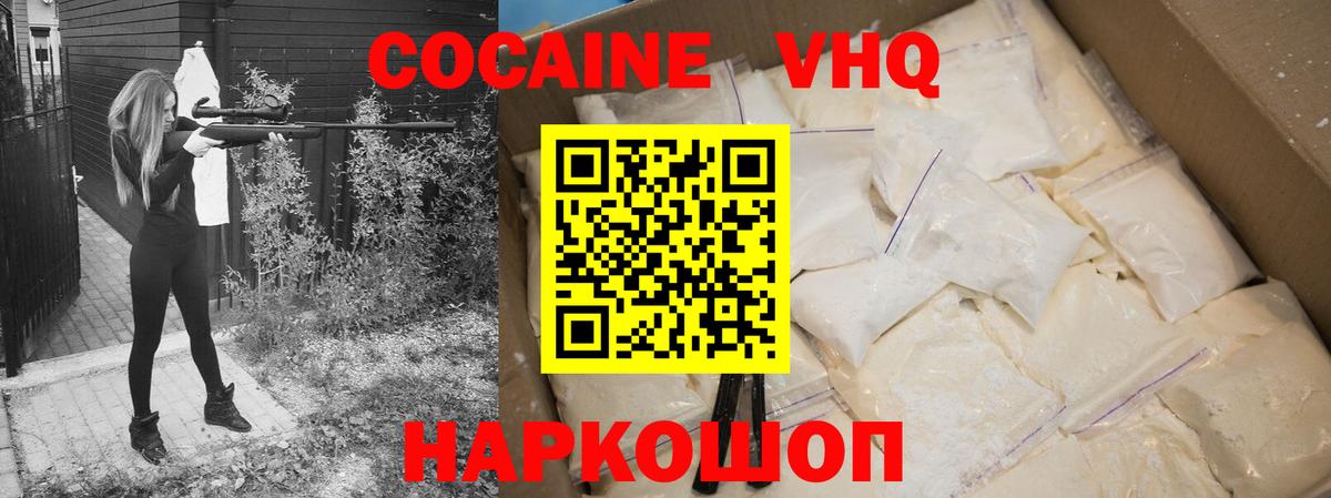 МДМА Прохладный