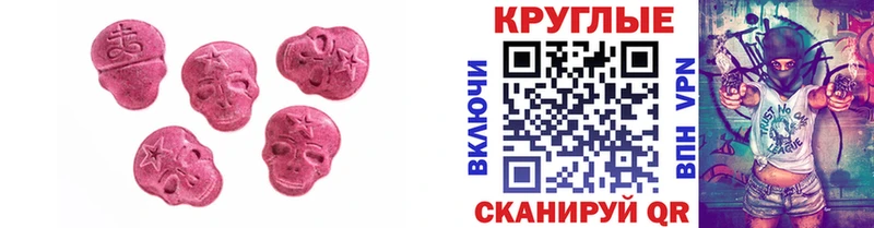 Ecstasy DUBAI  где найти   Прохладный 