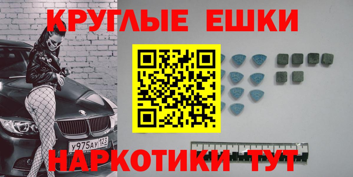 Ecstasy TESLA  Прохладный  ЭКСТАЗИ DUBAI 