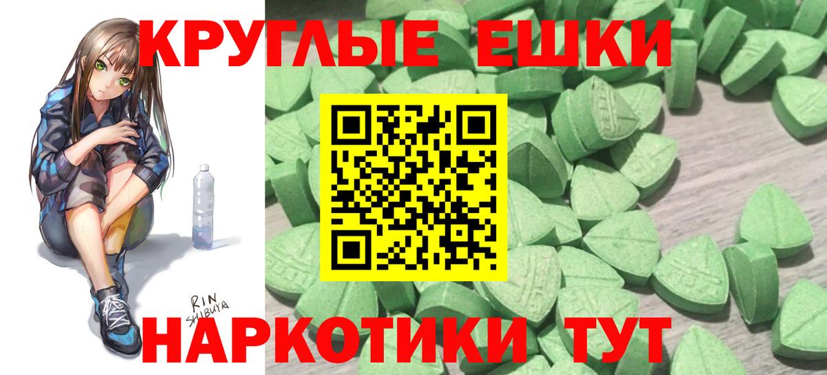 Ecstasy Дубай  ЭКСТАЗИ TESLA  цены   OMG зеркало  Прохладный  Вход с VPN 