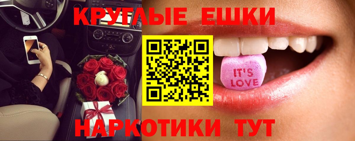 Ecstasy MDMA Прохладный