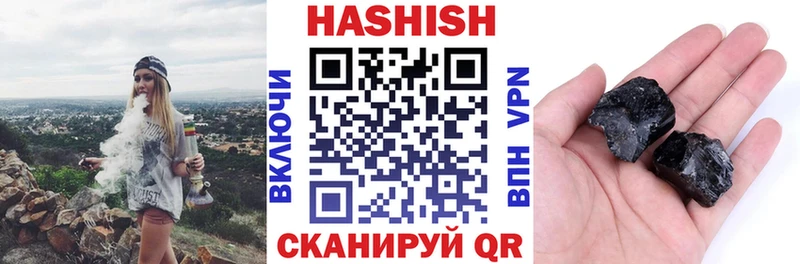 ГАШ Изолятор  что такое   Прохладный 