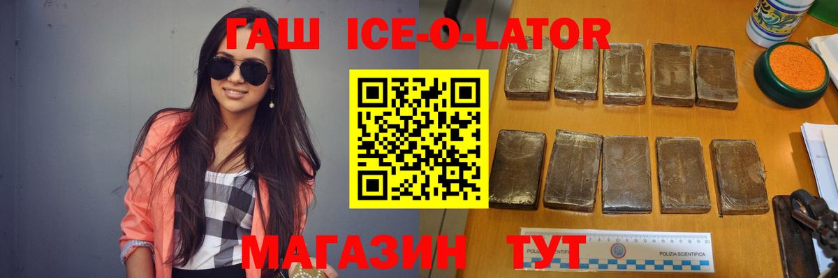ГАШИШ индика сатива Прохладный