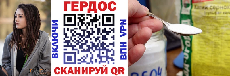 omg tor  Прохладный  Героин белый 