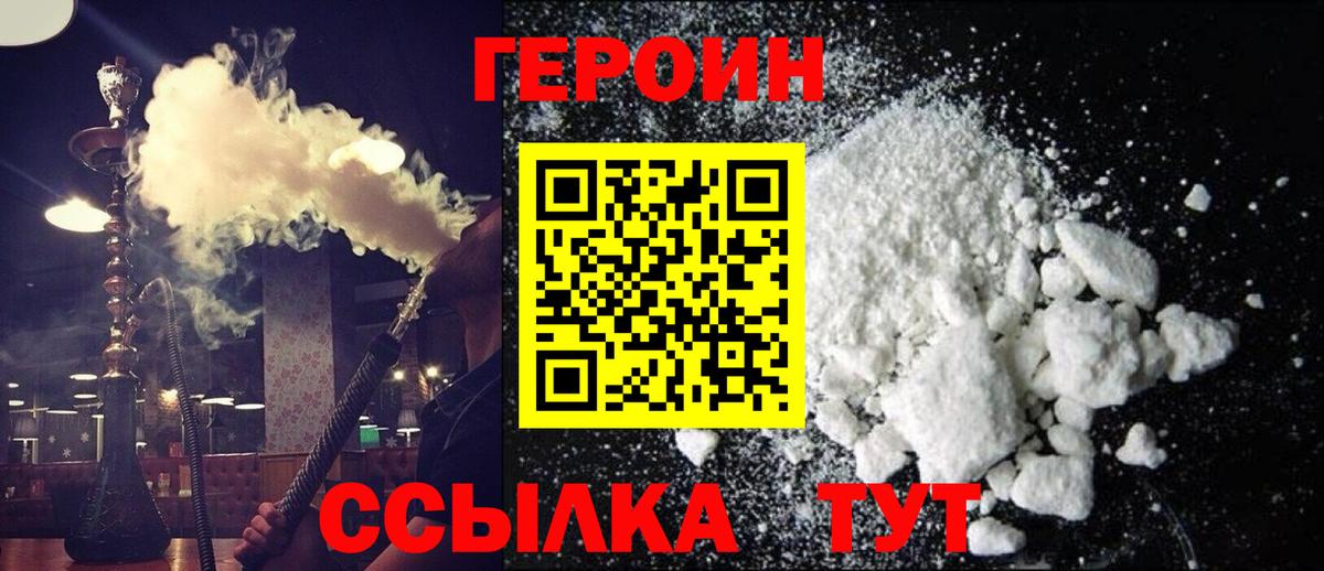 Прохладный  Марихуана  LSD-25  Вход с VPN  МЕФ 