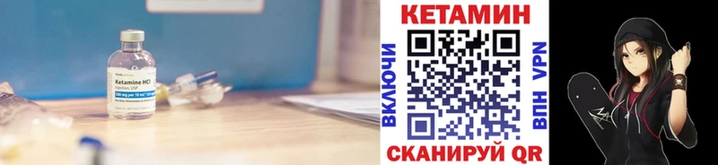 Кетамин ketamine  нарко площадка наркотические препараты  Прохладный 