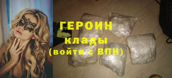 соль курить ск Навашино