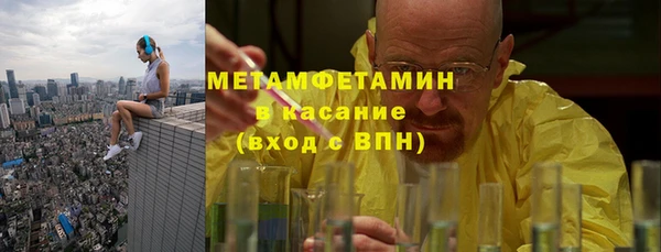 герыч Надым