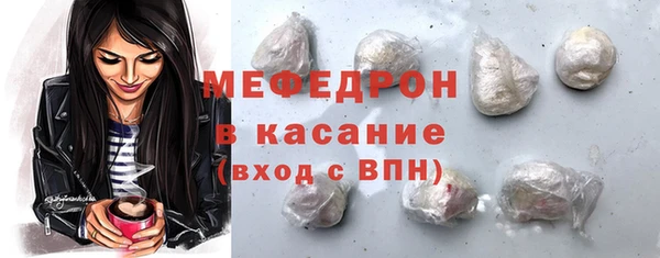 соль курить ск Навашино