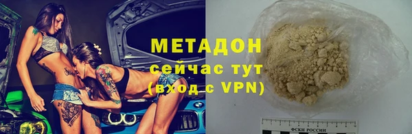 герыч Надым