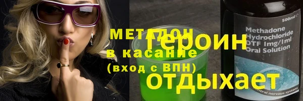 герыч Надым