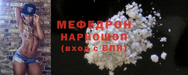 соль курить ск Навашино