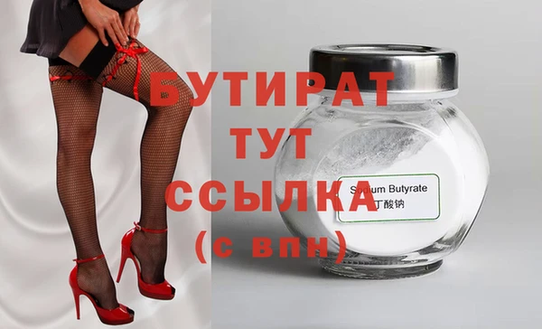 mdma Наволоки