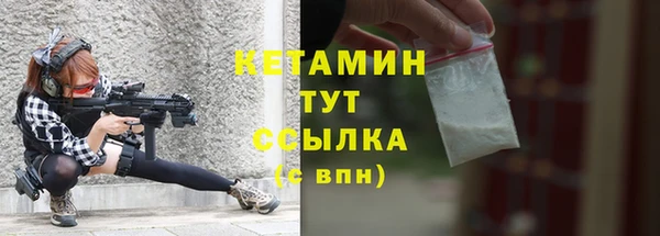 соль курить ск Навашино