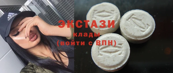 COCAINE Заводоуковск