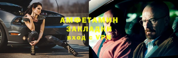 соль курить ск Навашино