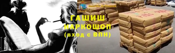 соль курить ск Навашино