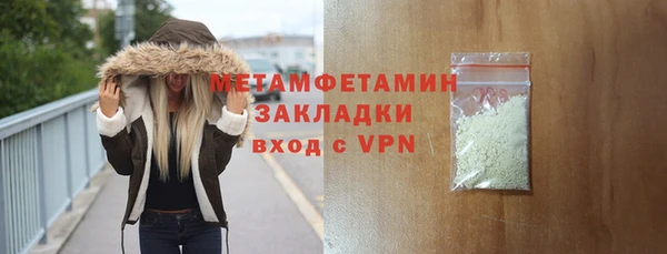 герыч Надым