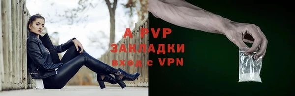 герыч Надым