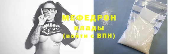 соль курить ск Навашино