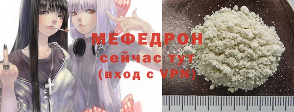 соль курить ск Болохово