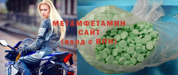 таблы Валуйки
