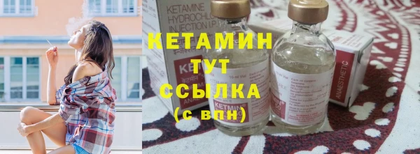 таблы Валуйки