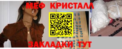 мефедрон VHQ Бузулук