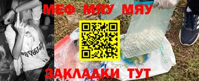 соль курить ск Волгодонск