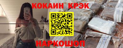 мефедрон VHQ Бузулук