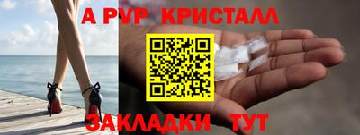 соль курить ск Волгодонск