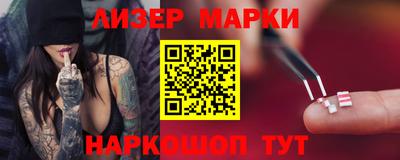 гидропоника Волжский