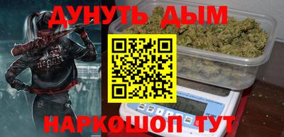 гидропоника Волжский