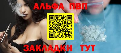 мефедрон Будённовск