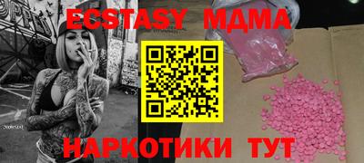 ПСИЛОЦИБИНОВЫЕ ГРИБЫ Бугуруслан