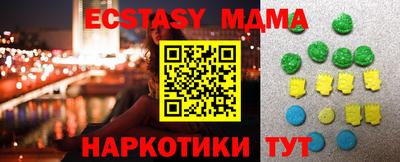 мефедрон Будённовск