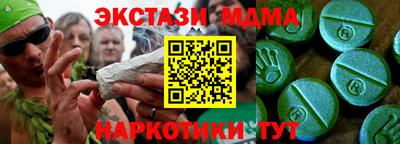 мефедрон Будённовск