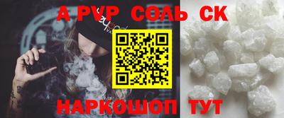 apvp Волжск