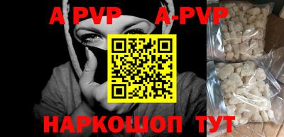 соль курить ск Волгодонск