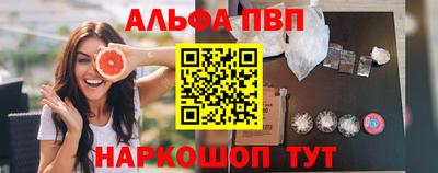 apvp Волжск
