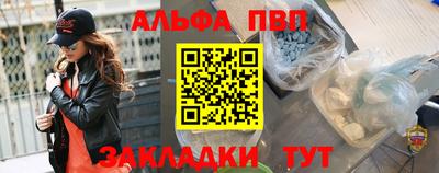 мефедрон VHQ Бузулук