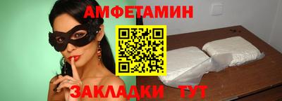 гидропоника Волжский