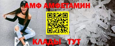 соль курить ск Волгодонск